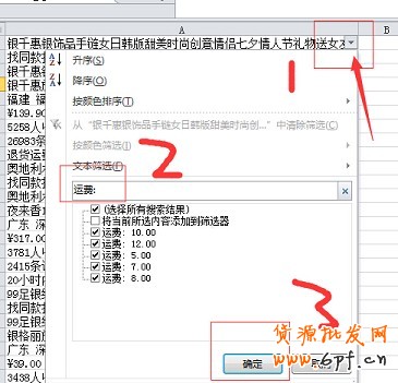 數(shù)據(jù)分析實(shí)操教學(xué)（一）：競爭最小的價格怎么定？