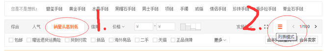 數(shù)據(jù)分析實(shí)操教學(xué)（一）：競爭最小的價格怎么定？