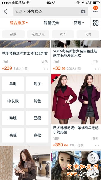 寶貝標題組合