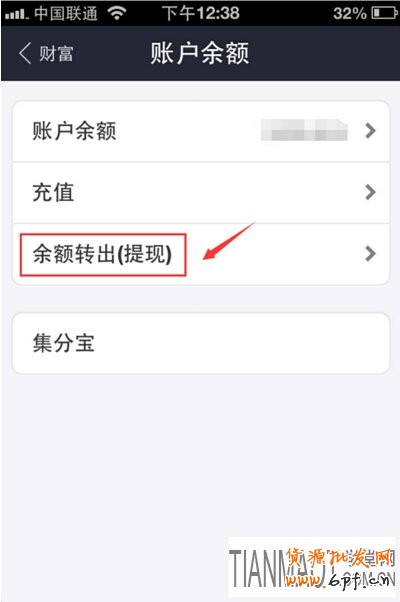 如何將手機支付寶的錢轉(zhuǎn)到銀行卡是呢?