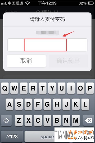如何將手機支付寶的錢轉(zhuǎn)到銀行卡是呢?