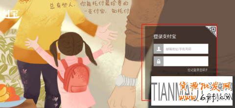 如何順利加入淘寶開放平臺?