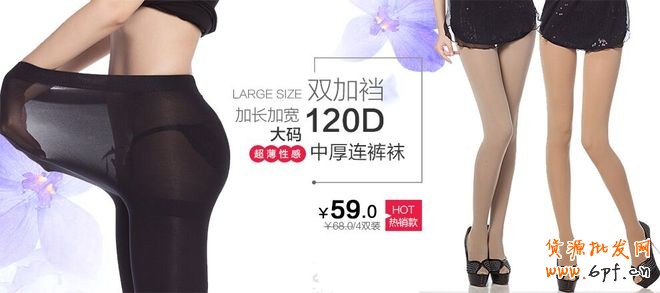 不刷單也有高轉(zhuǎn)化（六)：對女性消費者就要簡單粗暴
