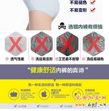 不刷單也有高轉(zhuǎn)化（六)：對女性消費者就要簡單粗暴