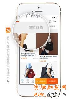 看過來！淘寶金牌賣家將新增特權(quán)