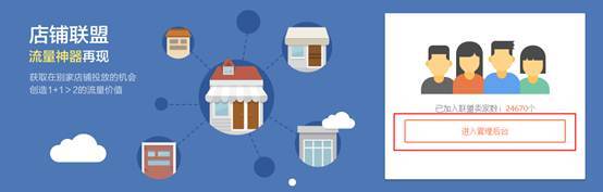 看過來！淘寶金牌賣家將新增特權(quán)