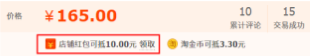 史上最全的2015雙十二活動(dòng)全攻略