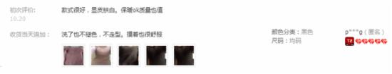 寶貝詳情頁優(yōu)化