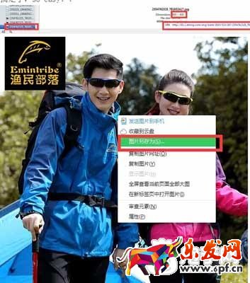 如何復(fù)制1688寶貝圖片來“借用”8