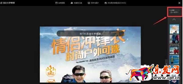 如何復(fù)制1688寶貝圖片來“借用11