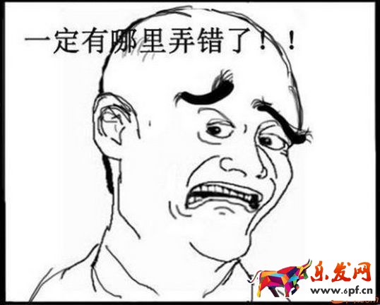 淘寶開店被查了 問題出在哪？