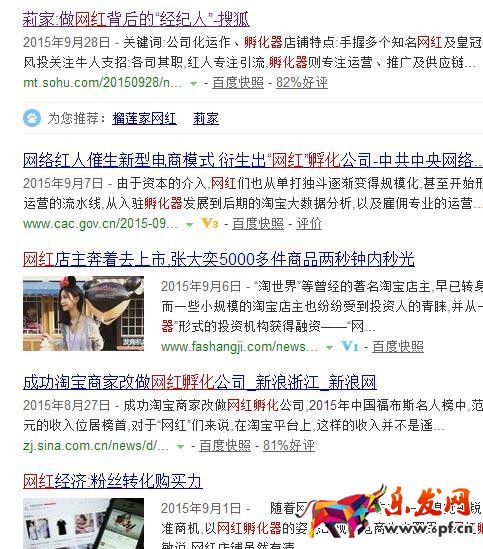 淘寶經(jīng)驗