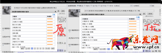 七天上首頁