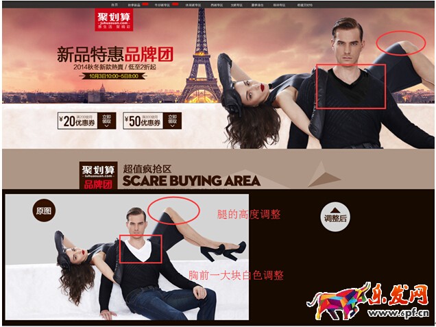 淘寶店鋪裝修