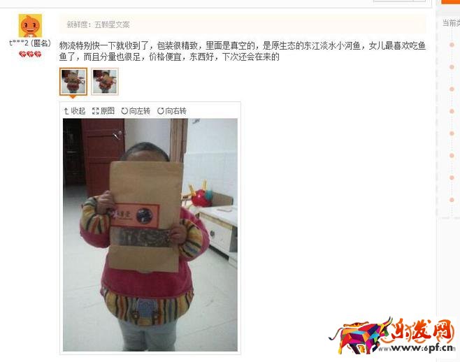 淘寶成交記錄下線后賣家再次如何提高轉(zhuǎn)化率？