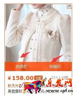 淘寶新品標(biāo)