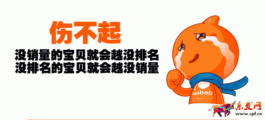 寶貝降權(quán)恢復(fù)以后還可不可以繼續(xù)推？