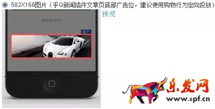 日銷(xiāo)萬(wàn)單的京東直投秘籍