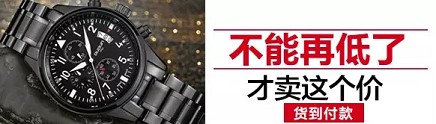 日銷(xiāo)萬(wàn)單的京東直投秘籍