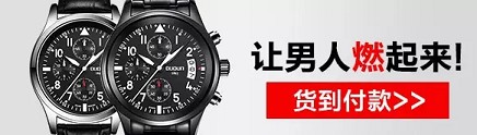 日銷(xiāo)萬(wàn)單的京東直投秘籍