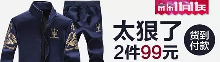 日銷(xiāo)萬(wàn)單的京東直投秘籍