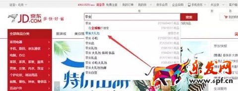 京東開店的標題怎么優化？