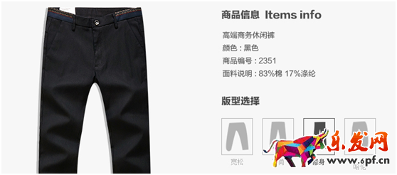 2個要點帶服飾類網(wǎng)店快速上位