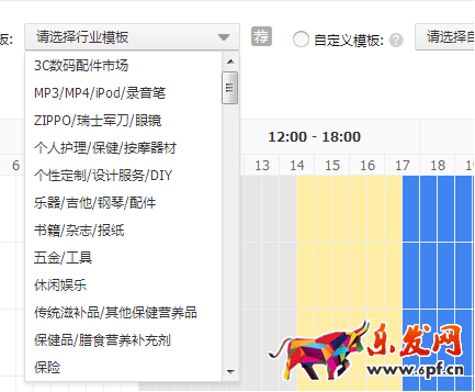 如何讓直通車關(guān)鍵詞做到最優(yōu)化