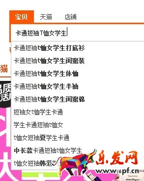 寶貝標(biāo)題