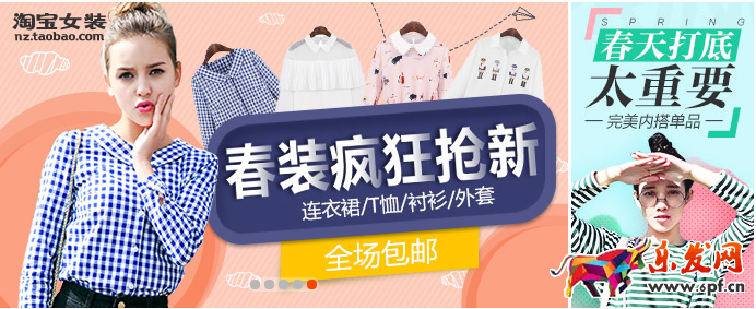 鉆展