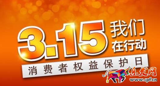 315來(lái)了 你的客服能夠應(yīng)對(duì)投訴危機(jī)嗎?