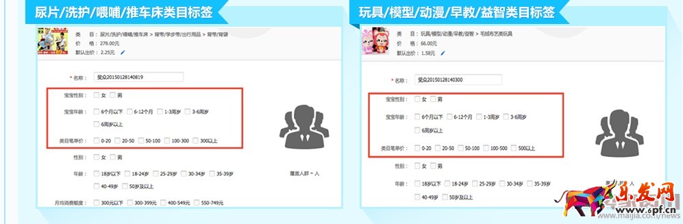 2.3尿片、玩具.jpg