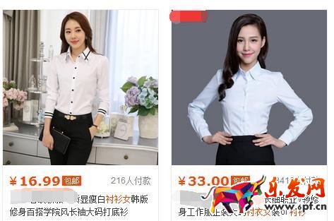 淘寶店鋪運營如何增加寶貝點擊量？