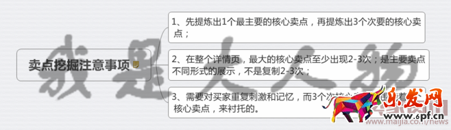 我是大人物-賣(mài)家網(wǎng)-04.073380.png