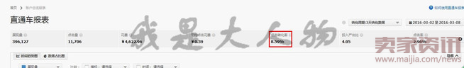 我是大人物-賣(mài)家網(wǎng)-04.07415.png