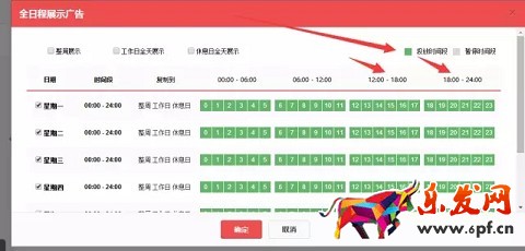 新手如何駕駛京東快車？