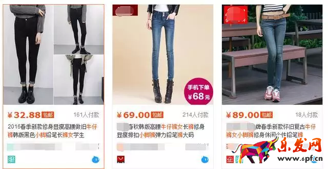 寶貝主圖優化