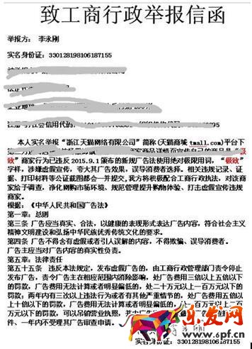 淘寶極限詞敲詐好評返現敲詐？你需要這些技能