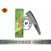 托瑪琳磁療保健養生梳會銷贈品絕佳選擇價格低質量好現貨批發