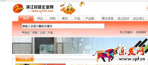 淘寶網(wǎng)店貨源怎么找