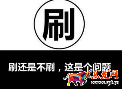 【梵高】直通車無線端的3種操作方案1837.png