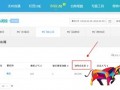 生意參謀數據背后的含義（八）：市場行情 下