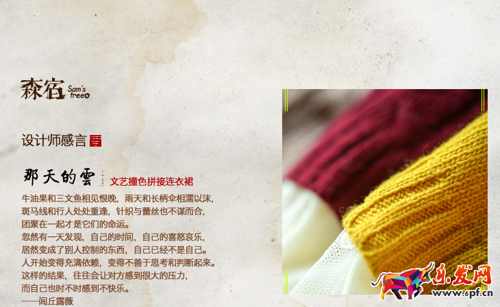 經驗分享