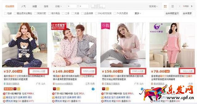 加入中國(guó)質(zhì)造，讓你的免費(fèi)流量飛起來