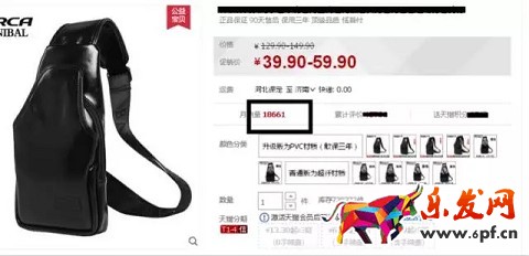 開車怎么能少得了生意參謀保駕護航呢?