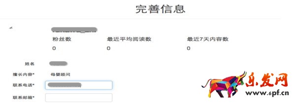 阿里V任務