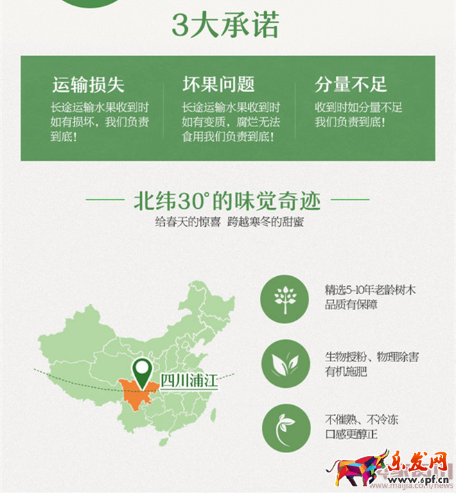 風格定位差異化與高配詳情頁410.png