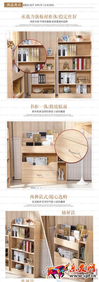 九步搞定詳情高端定制！430.png