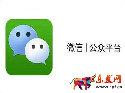 微信公眾平臺(tái)到底開放了哪些功能