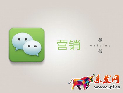 微商促成成交話術(shù)